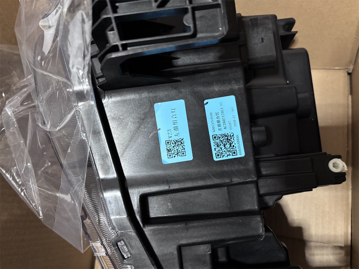 อะไหล่ถอดแท้ iCAR V23
